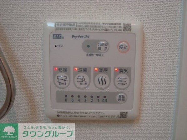 ブランジュ南逆井の物件内観写真